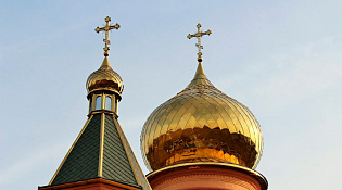 Передача находящегося в государственной собственности Костромской области имущества религиозного назначения